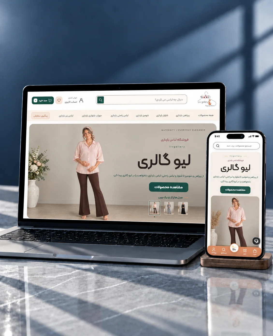 لیوگالری