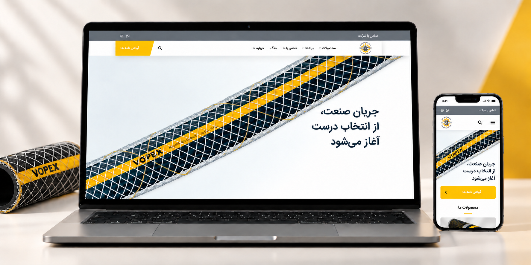 شرکت تولیدی دیاکو صنعت آریا