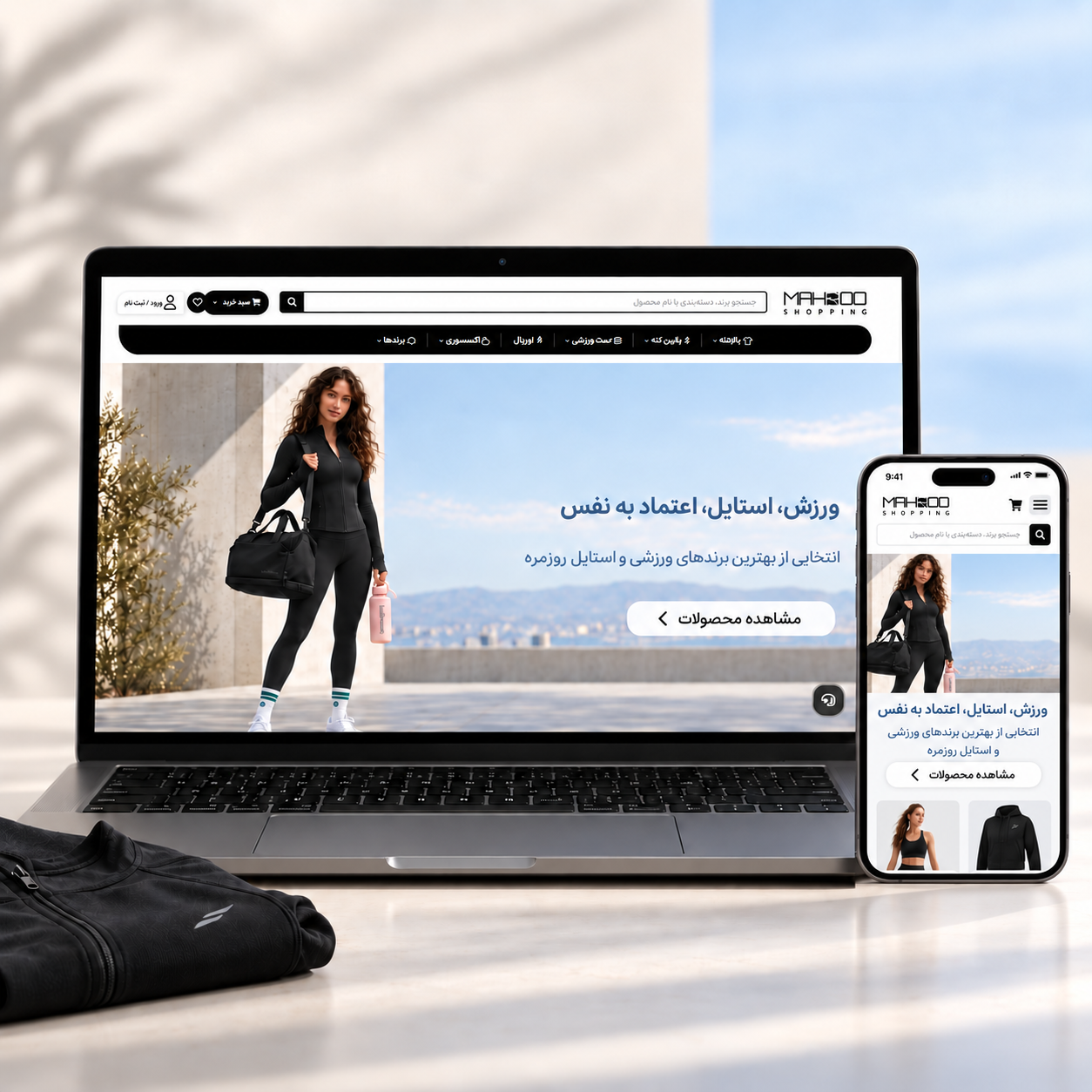 فروشگاه مهروشاپینگ
