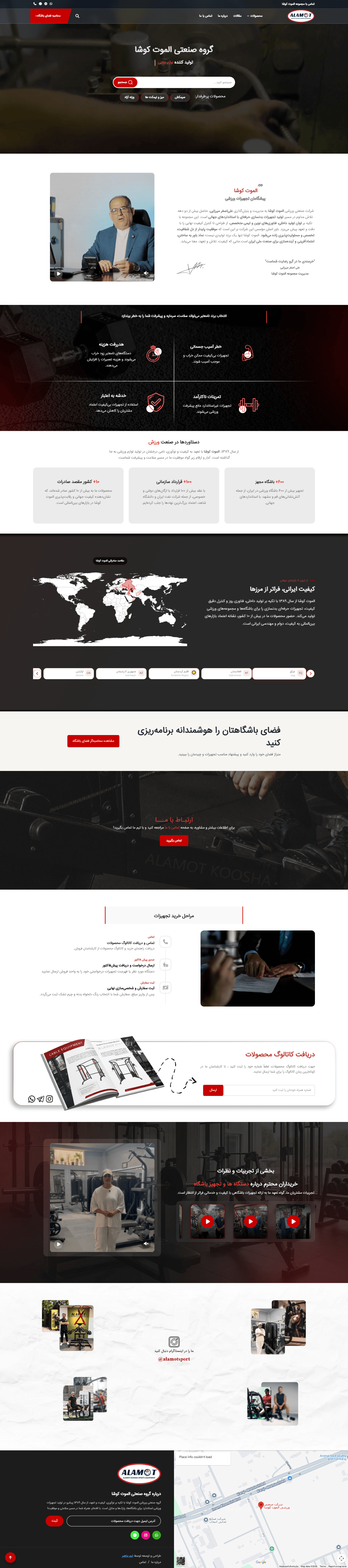 صفحه اصلی
