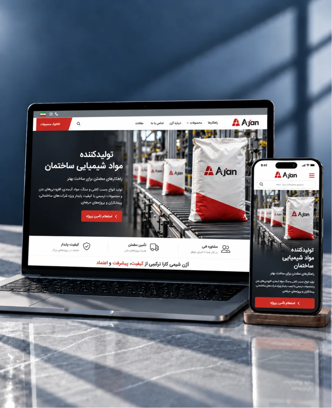 شرکت تولیدی آژن شیمی کارا