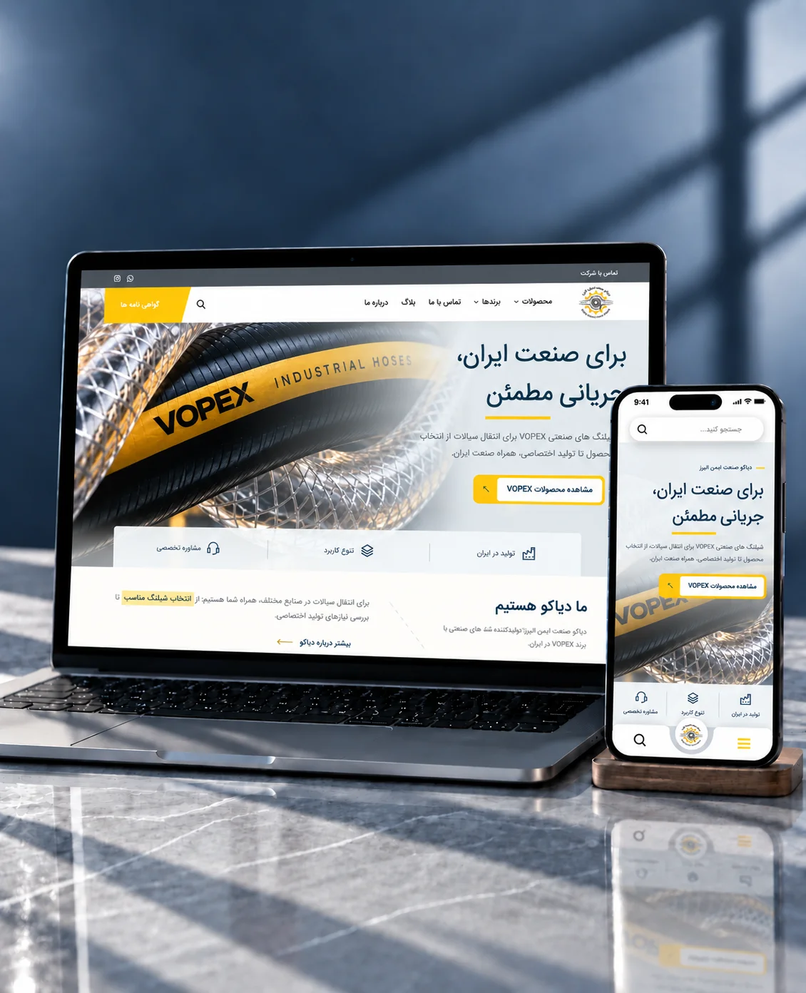 شرکت تولیدی دیاکو صنعت آریا