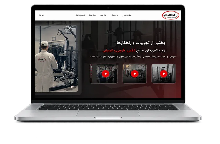 نمای وبسایت در لپتاپ