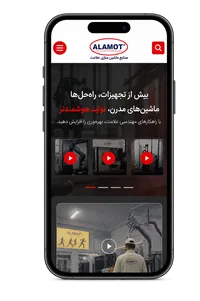 نمای وبسایت در موبایل